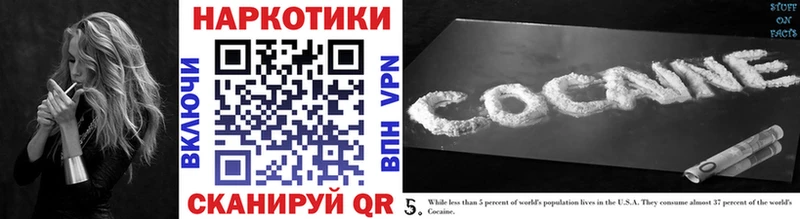 Купить наркотик аптеки Вилючинск Alpha-PVP Каннабис МЕФ ГАШ Кокаин