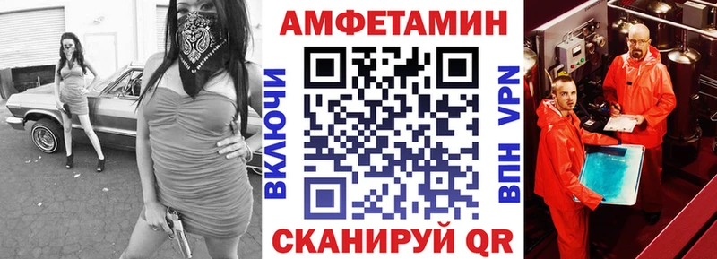 купить  цена  Вилючинск  АМФЕТАМИН 97% 