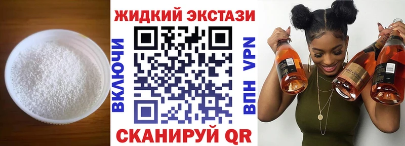 БУТИРАТ 99%  купить наркоту  Вилючинск 