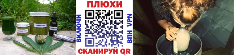 Печенье с ТГК марихуана  Вилючинск 