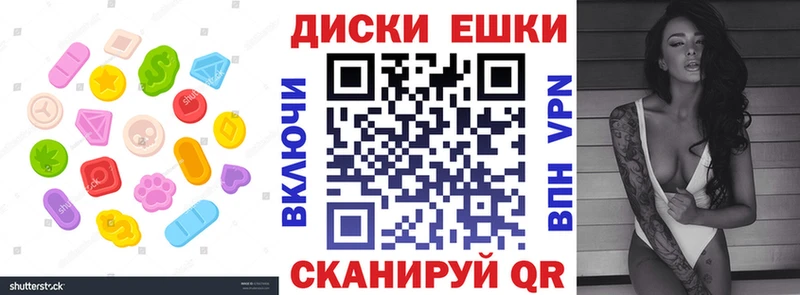Ecstasy 280мг Вилючинск