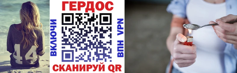 Героин афганец  Вилючинск 