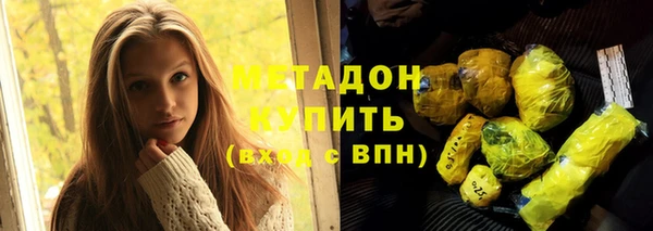 прущая мука Балахна