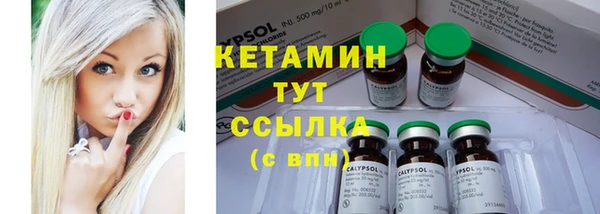 прущая мука Балахна