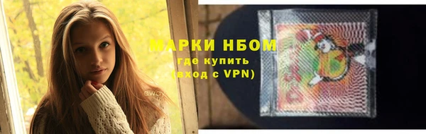 прущая мука Балахна
