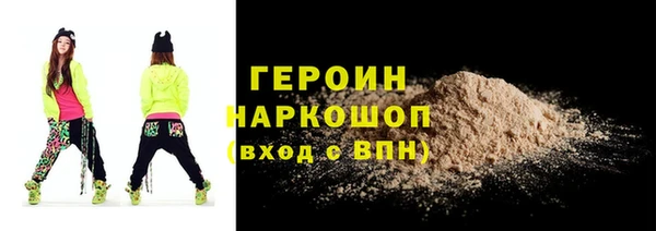 бошки Осташков