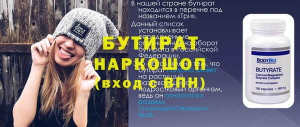 прущая мука Балахна