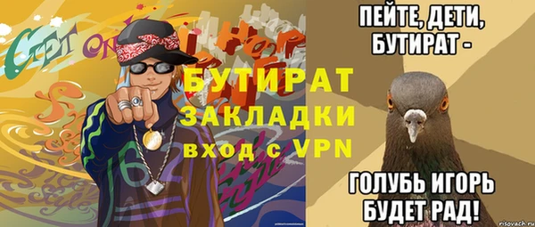 крисы Балабаново