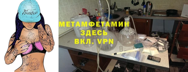 гидропоника Баксан