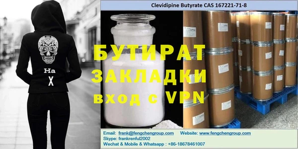 крисы Балабаново