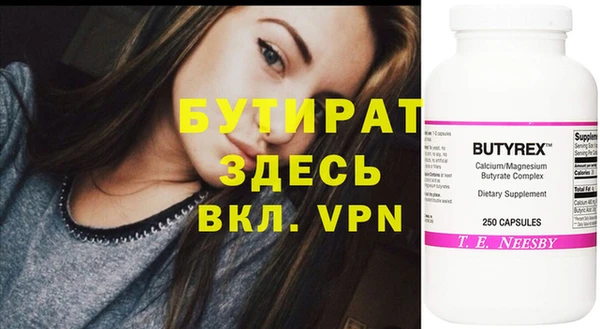 крисы Балабаново