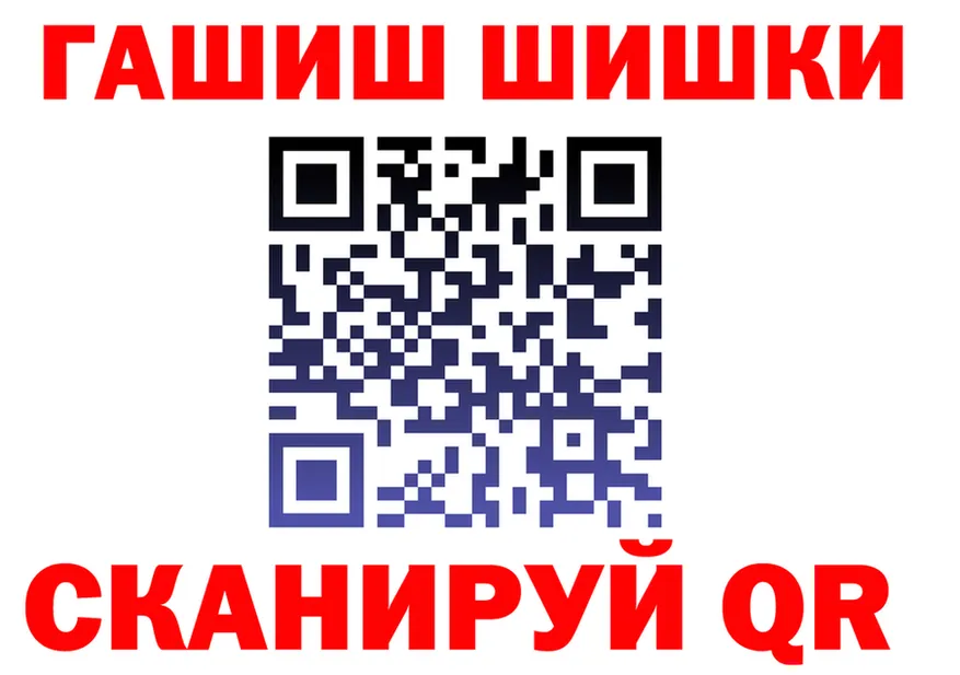 Шишки марихуана план ТОР даркнет blacksprut Вилючинск