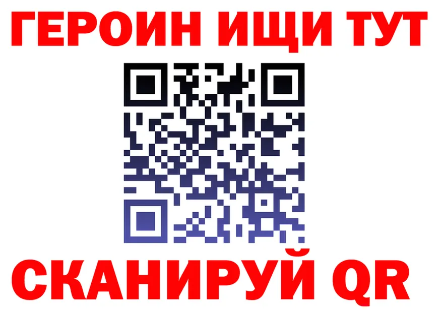 ГАШ Изолятор как войти даркнет blacksprut Вилючинск