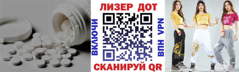Лсд 25 экстази ecstasy Вилючинск