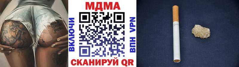 купить закладку  Вилючинск  МДМА молли 