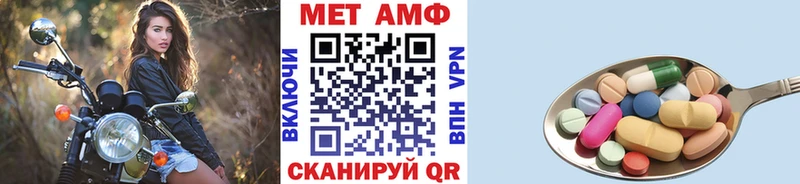 Первитин Декстрометамфетамин 99.9%  ОМГ ОМГ ONION  Вилючинск  сколько стоит 