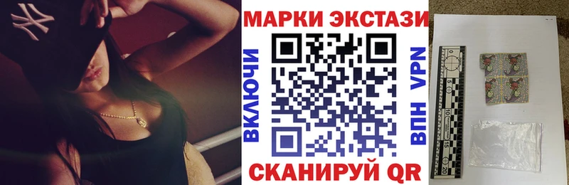 купить   Вилючинск  Марки N-bome 1,8мг 