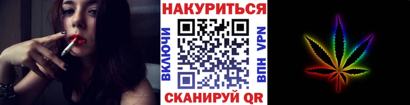 Конопля индика  купить   Вилючинск 